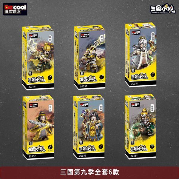 Decool Romance of the Three Kingdoms Character Bricks - Set 9