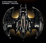 76161 DC Batman Batcave - Shadowbox