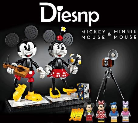 66009 Disney Mickey Mouse Minnie Mouse – Big Brick Store