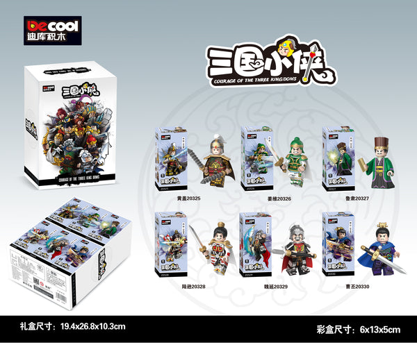 Decool Romance of the Three Kingdoms Character Bricks - Set 5