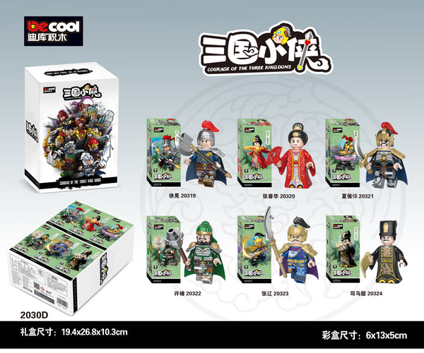 Decool Romance of the Three Kingdoms Character Bricks - Set 4