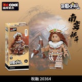 Decool Romance of the Three Kingdoms Character Bricks - Set 11